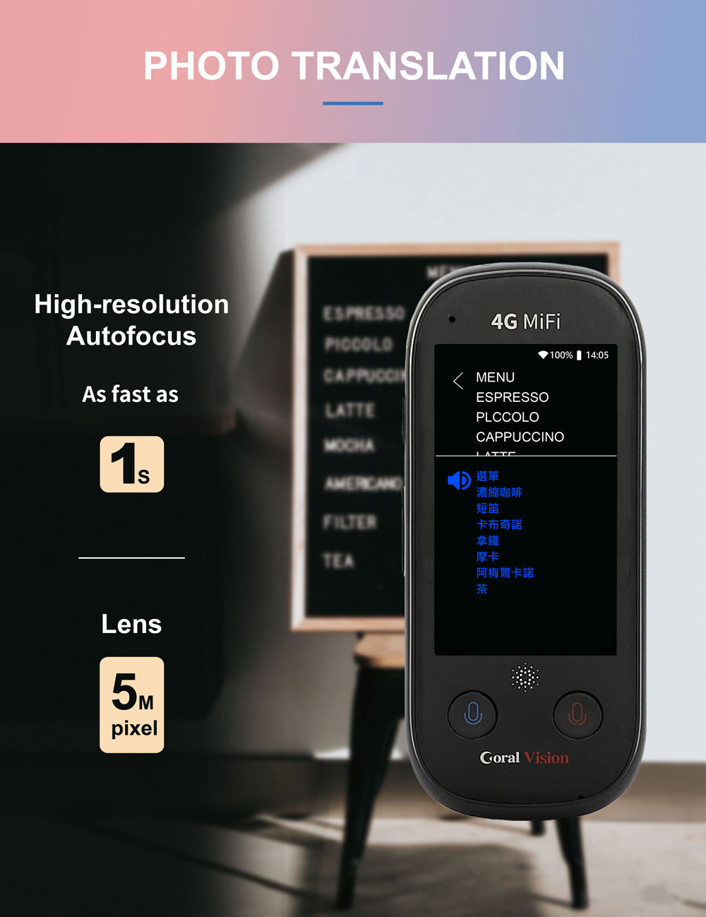 Coral Vision UN5 WiFi / 4G language translator converter supports 117 languages Photo translation in 43 languages